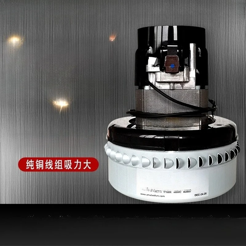 Vacuum Suction Machine Motor Plastic Vacuum Cleaner Motor 650W 220V Powerful Suction for Cleaning Equipment Replacement Part