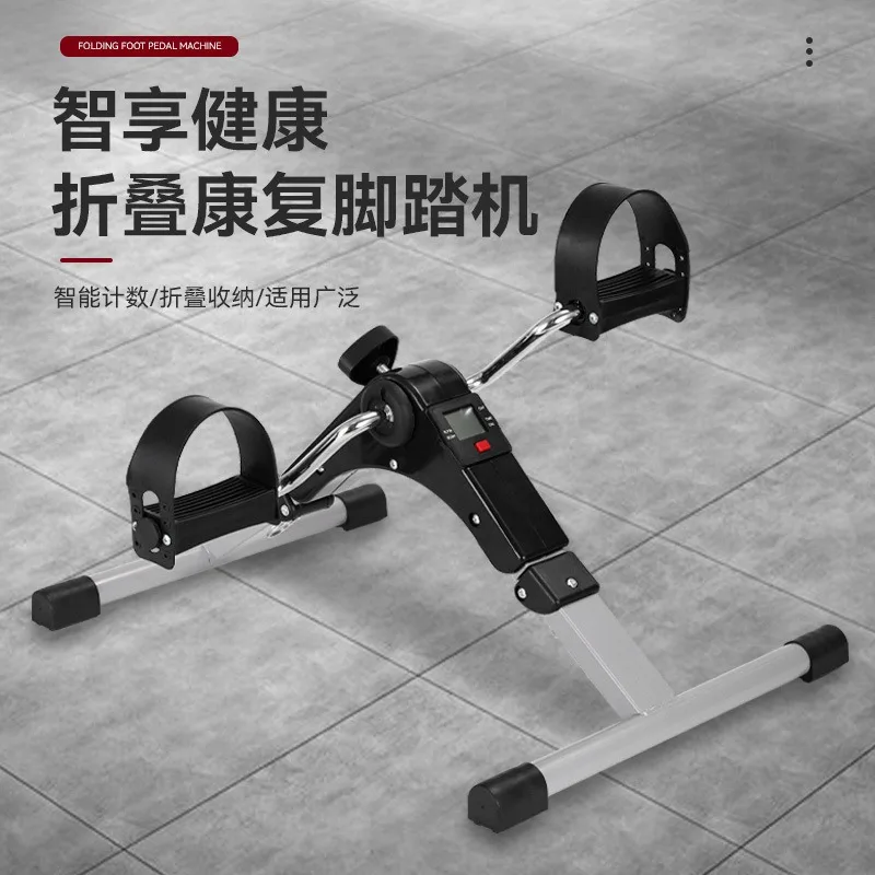 

Amazon Foldable Counting Stepper Senior Rehabilitation Leg Bicycle Home Portable Mini Exercise Bike