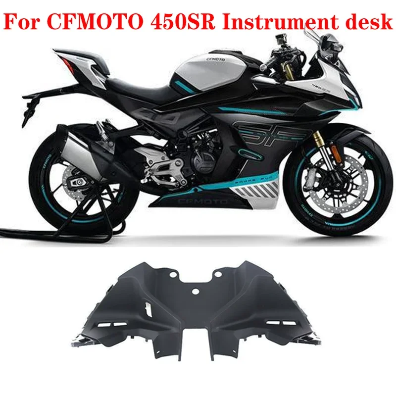 

Suitable for CFMOTO accessories 450SR SR450 CF400-6 instrument panel motorcycle instrument panel