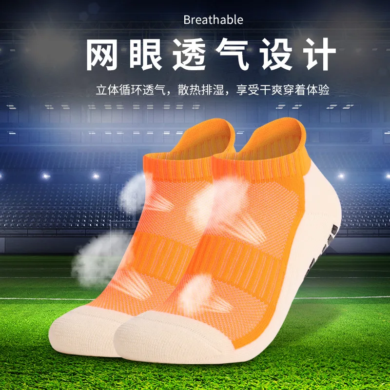 Unisex Football Socks Anti Slip Silicone Sole Adults Sports Soccer Socks Low-Top Breathable Yoga Grip Mesh Socks 10 Colors