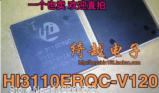  HI3110ERQC-V120 HI3110ERQCV120  Original, in stock. Power IC