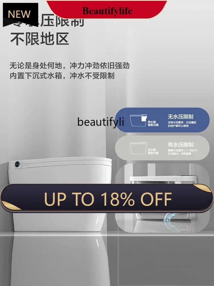 

Z189 Smart Toilet Siphon Instant Sterilization Waterless Pressure Limit Automatic Flip Toilet