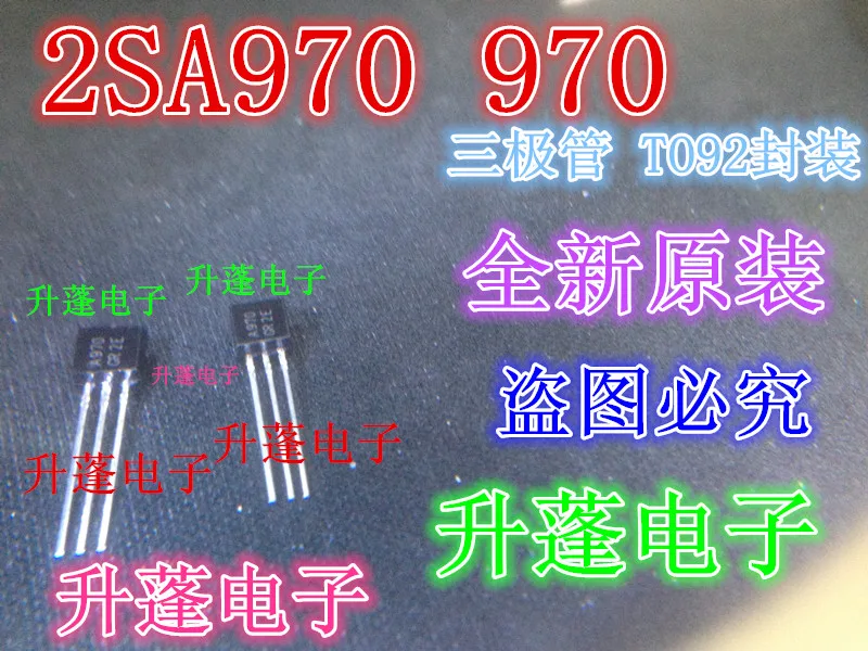 10pieces   2SC2240 2SA970 C2240 A970 TO92