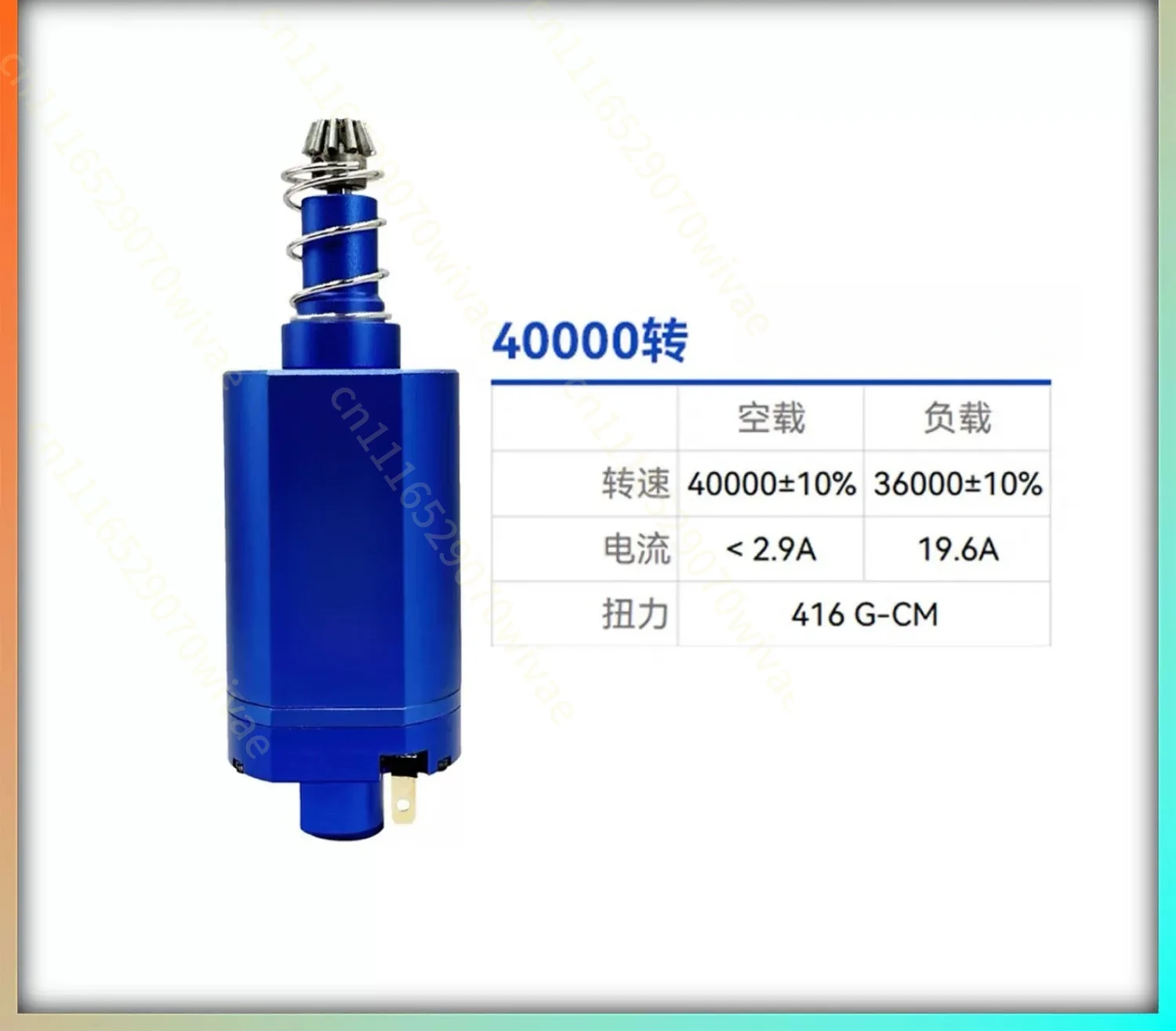 Brushless Motor, High Torque and Low Heat Response Fast 40000RPM Long Axis Motor Introductory 40000 rpm, Long Axis
