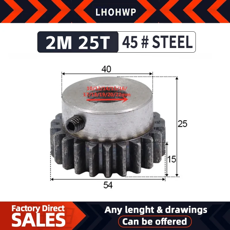 1PCS New Durable Convex Gear Pinion 2Module 25Teeth 10/12/14/15mm Hole  Carbon Steel Convex Gear