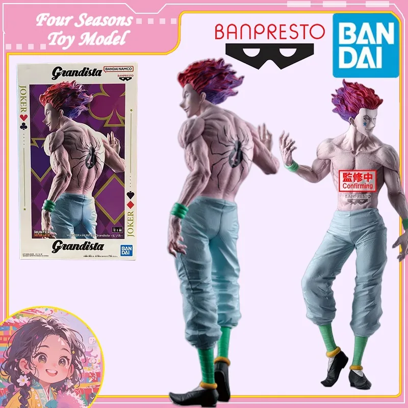 

Fast Shipping Bandai Anime HUNTER×HUNTER Hisoka JOKER BANPRESTO Grandista Original Model Toys Action Figure Collectible Children