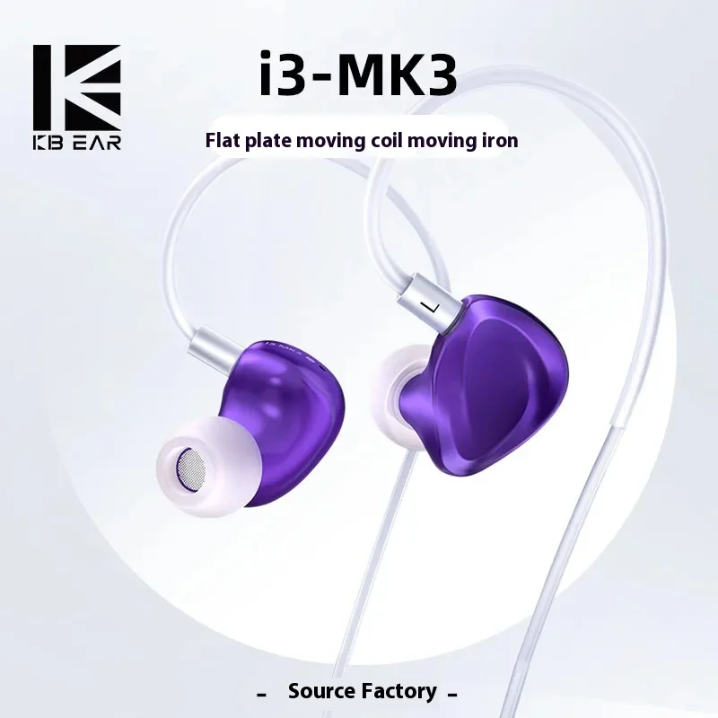 TRI i3 MK3 Earbuds Surround Ear Wired Headphones Dynamic Unit HIFI Music In-Ear Earphones CNC Office Gaming Earphone Custom Gift