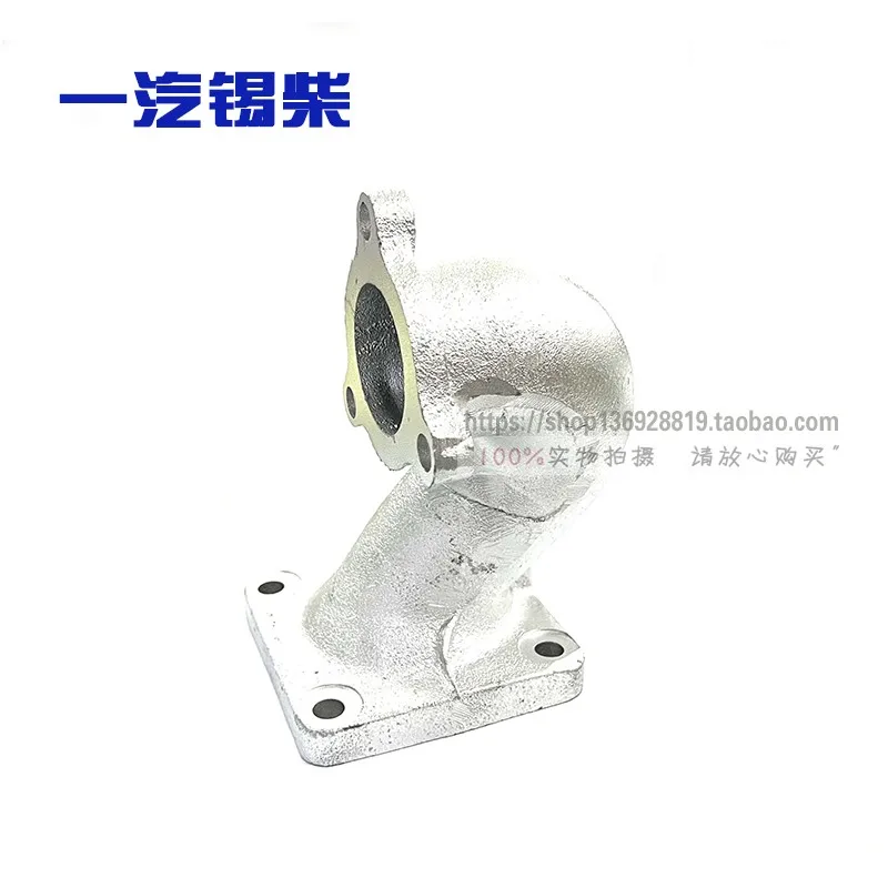 

FAW Jiefang Qingdao Long V Xichai 4DLD-18E5 National V Engine Suitable Exhaust Manifold