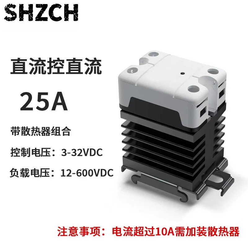 DC to DC Solid State Relay 600V, DD3 Series 3-32VDC Input SSR Module with Heat Sink & VDR Protection