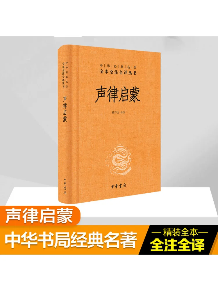 

Book-Winshare Rhythm Enlightenment