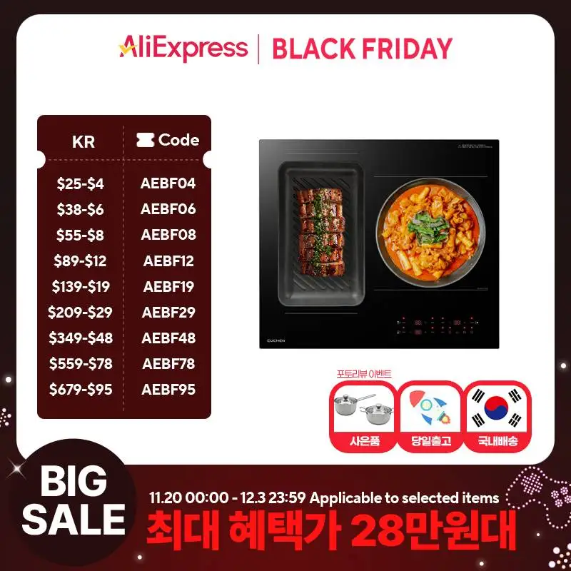 쿠첸 3구 IH FLEX 인덕션 전기레인지 CIR-VB330TOB2 자가설치