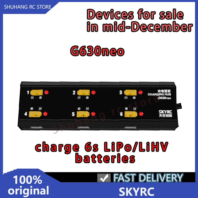 Novo skyrc g630neo 6 em 1 gerenciamento de carregamento lipo/lihv bateria 6s emparelhado pc1080neo carregador para acessórios drone agrícola