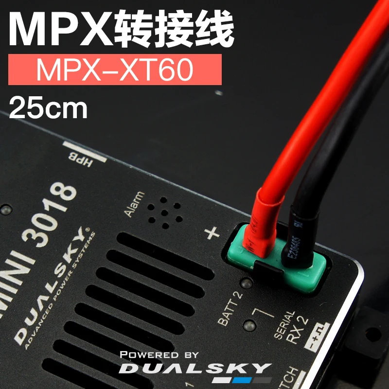 DUALSKY MPX to MPX Extension Cable for RXB Battery - Connector Adapter Lead Wire for RC Model Accessories