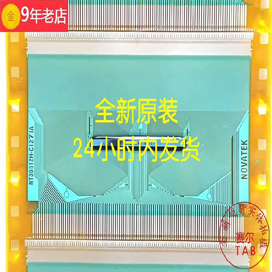 NT39812H-C1271A BOE TAB module , COF