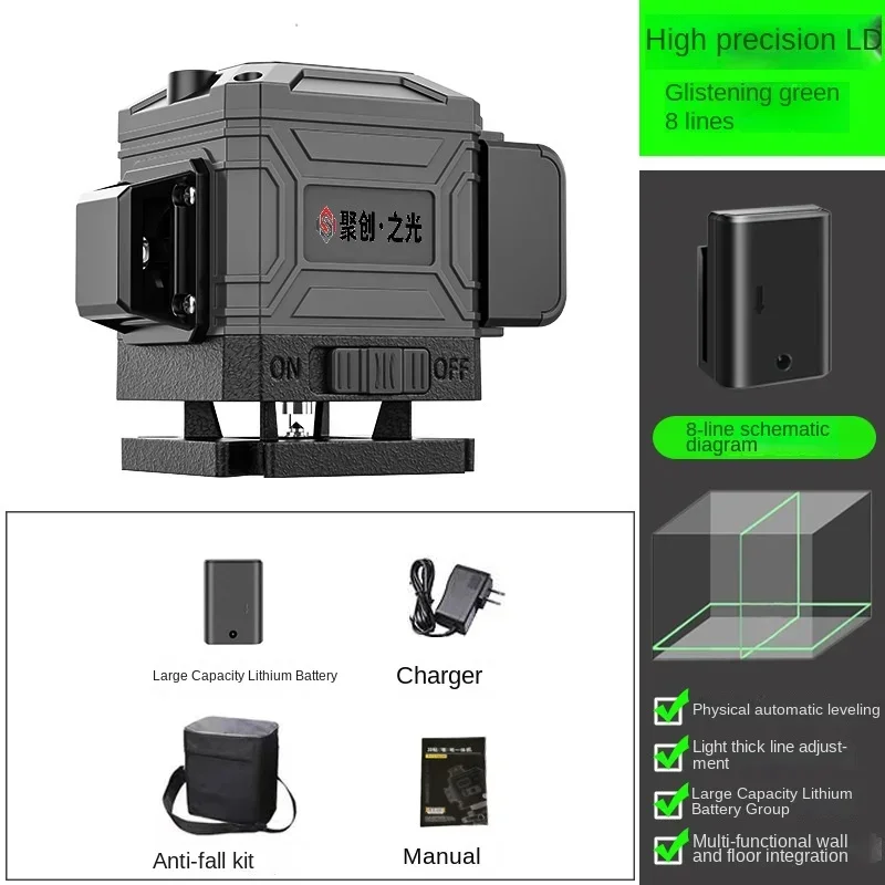 Imagem -02 - Nível Laser Auto-nivelante 3d Verde Linhas 360 ° Cruz Horizontal e Vertical Poderoso Feixe Verde Ferramentas Domésticas