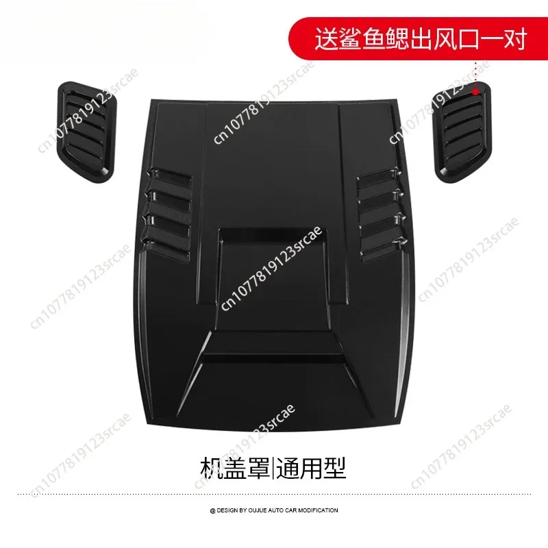 

Suitable for Changan CS75plus hood CS35/95/85coupe/UNIT/K hood guard off-road modification parts