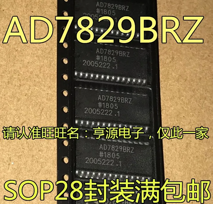 5pcs original new AD7829BRZ AD7829BR AD7829 SOP28 pin analog-to-digital converter