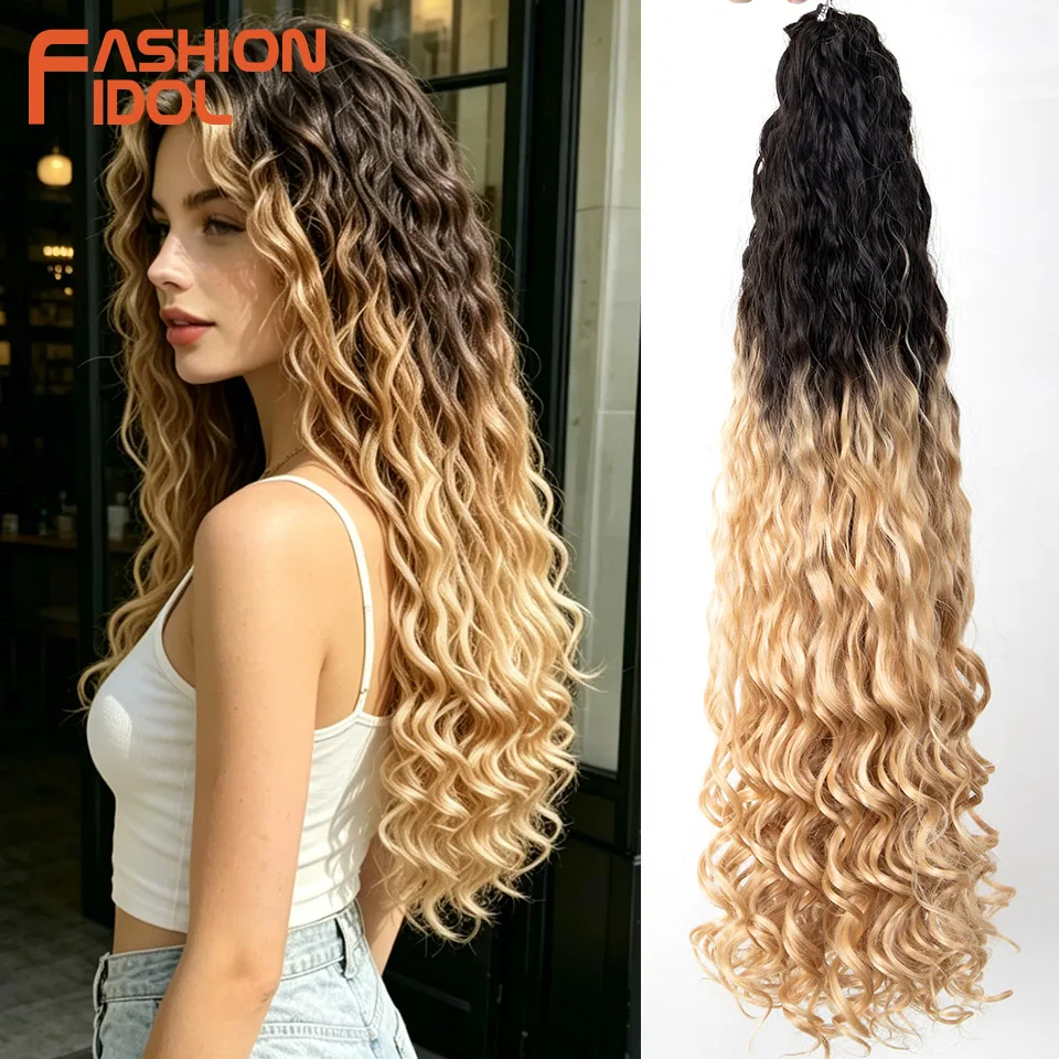 ファッションアイドル-22-インチ-キンキーカーリーフックブレイズヘア合成かぎ針編みヘアエクステンションオンブルブラウンファイバーヘアブレイディング日常使用用