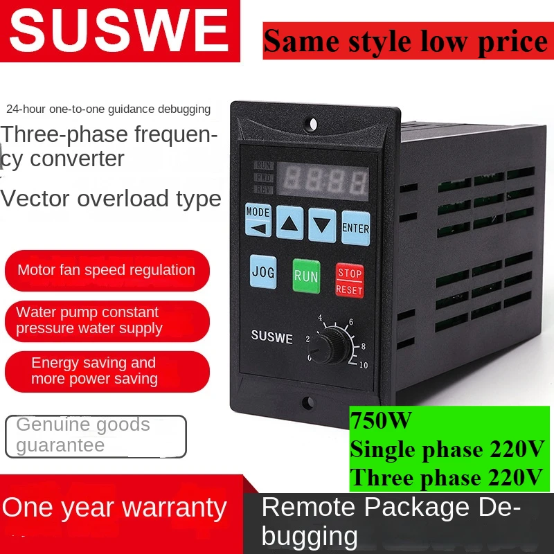 Same low-priced VFD 0.75KW RS485 with motor driver 750W MCU 220V single-phase input 220V three-phase output inverter