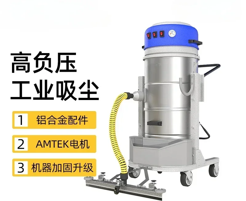 Sawdust vacuum cleaner large-capacity direct sales quotation, high negative pressure industrial vacuum cleaner