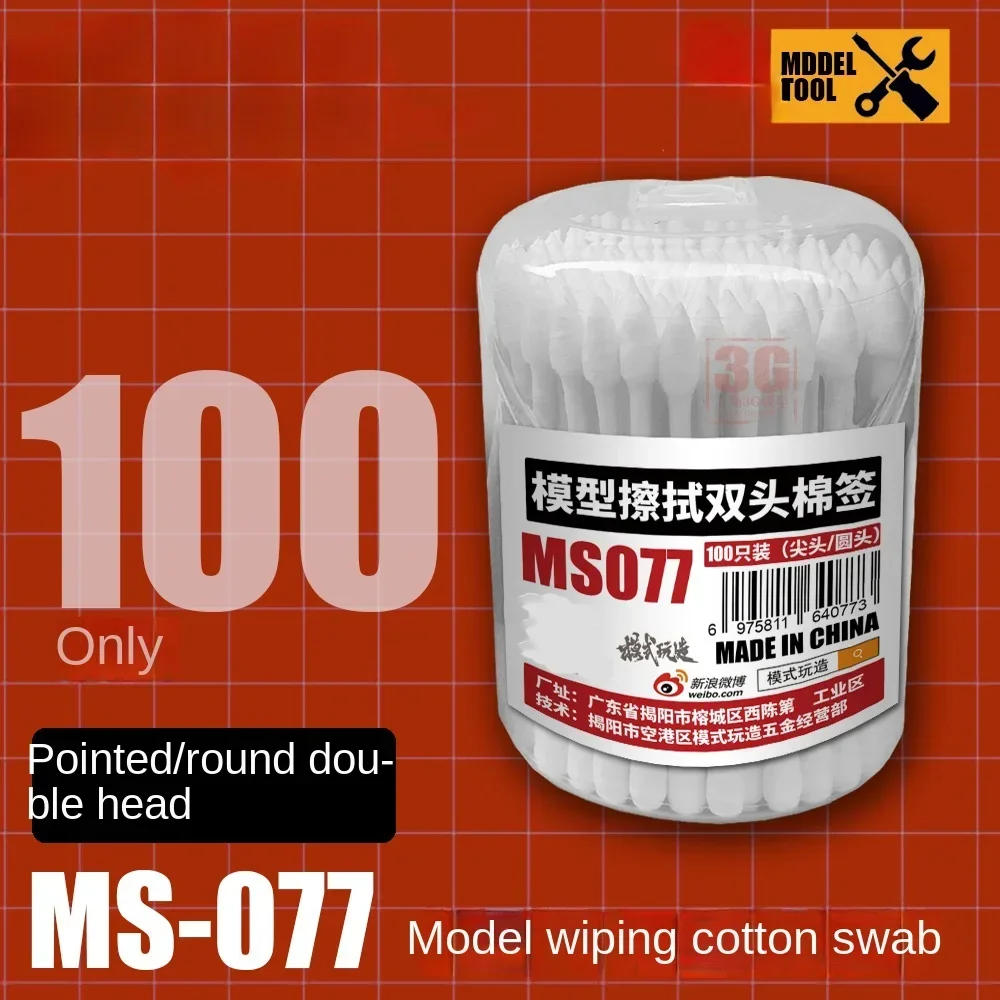 MS-077 Model Double End Cotton Swab Model Penetration Line Cleaning Tool Gundam Model Hobbies DIY