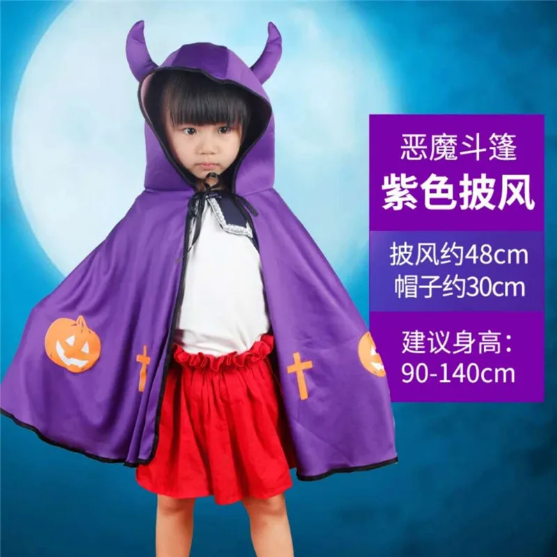 Children Cow Horn Cape Costume Masquerade Dress Up Holiday Performance Party Props