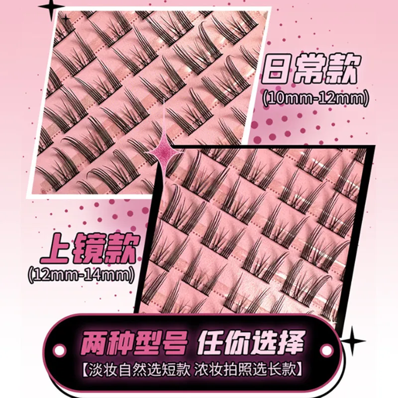 LISHU False Eyelash Reusable Natural Single Individual Cluster Segmented Thick Long Fluffy Eyelashes Enlarge Eyes