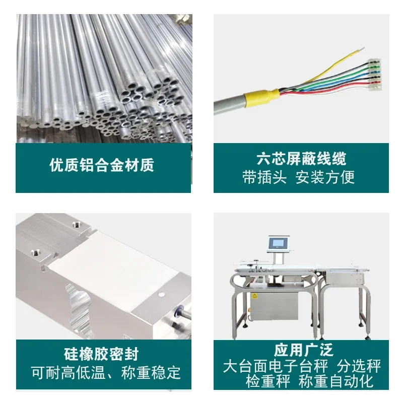 PW16AC3- 30/50/100/200/300kg high precision platform weighing sensor