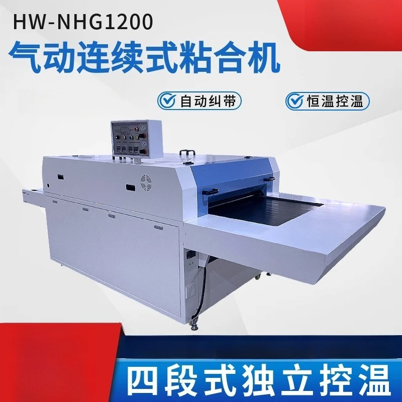 Automatic Bonding  Hot Melt Laminating Leather Non-woven Lining Machine Seamless Pressing Machine 900B