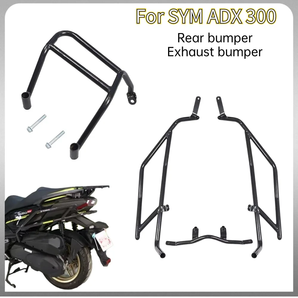 New For SYM ADX 300 300ADX ADX300 ADX 300 Motorcycle Modified Bumper Rear Bumper Exhaust Guard Bar