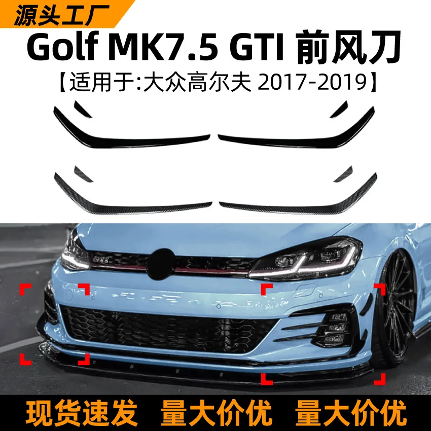 

Suitable for Volkswagen GOLF MK7.5 GTI 2017-19 model front air knife car sticker exterior modification accessories