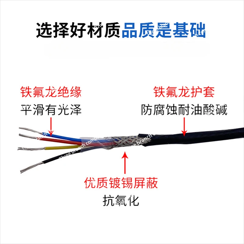 Anti-interference signal cable of AFPF for high temperature line