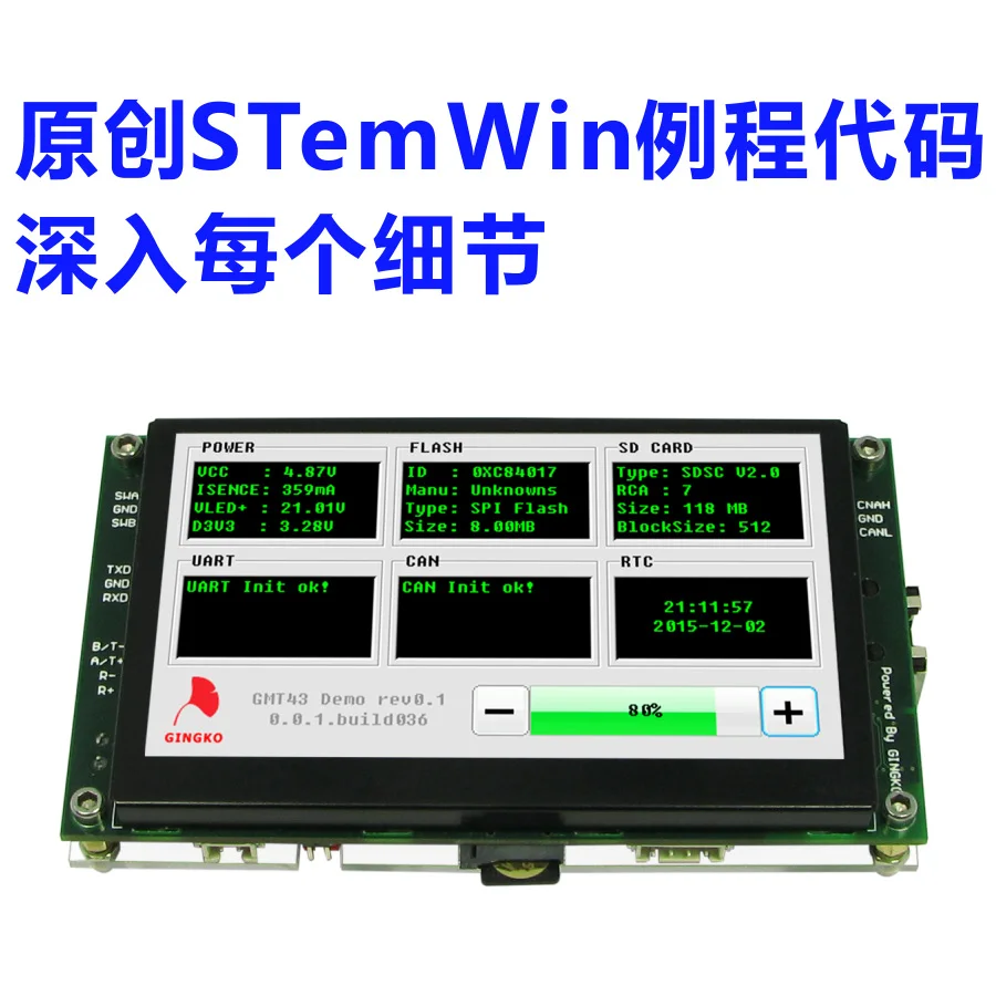 RS-232 de pantalla táctil de 4,3 pulgadas, Interfaz Ethernet CAN STM32F4, Ω 43, tecnología Ginkgo, 485, 422