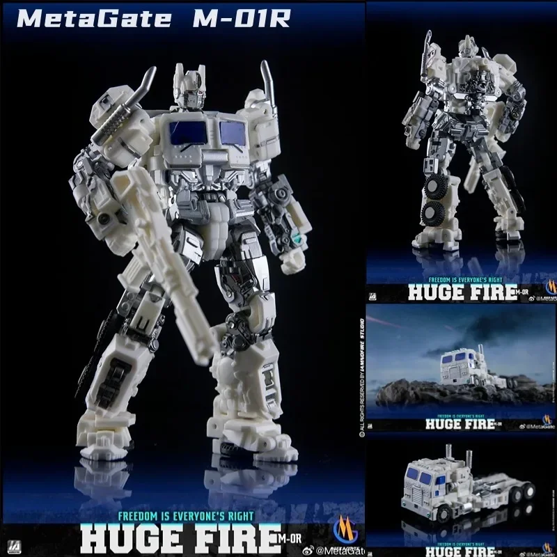 

METAGATE Transformation MG M-01R M01R WHITE FIRE OP Commander Mini Action Figure Robot Toys