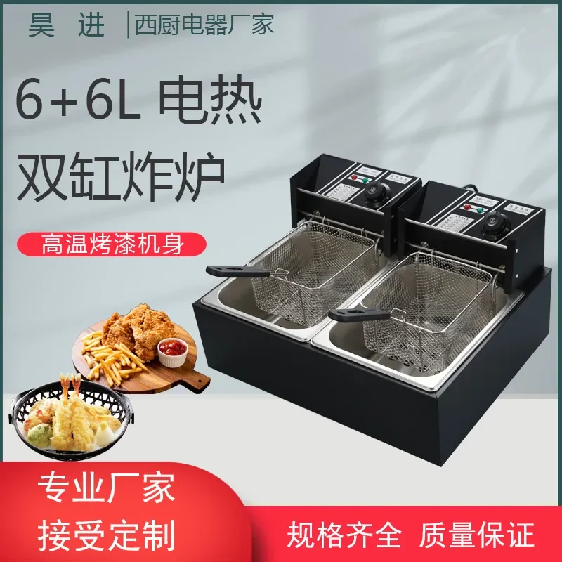 Customized factory direct sales black commercial desktop 12L double cylinder double screen double temperature control