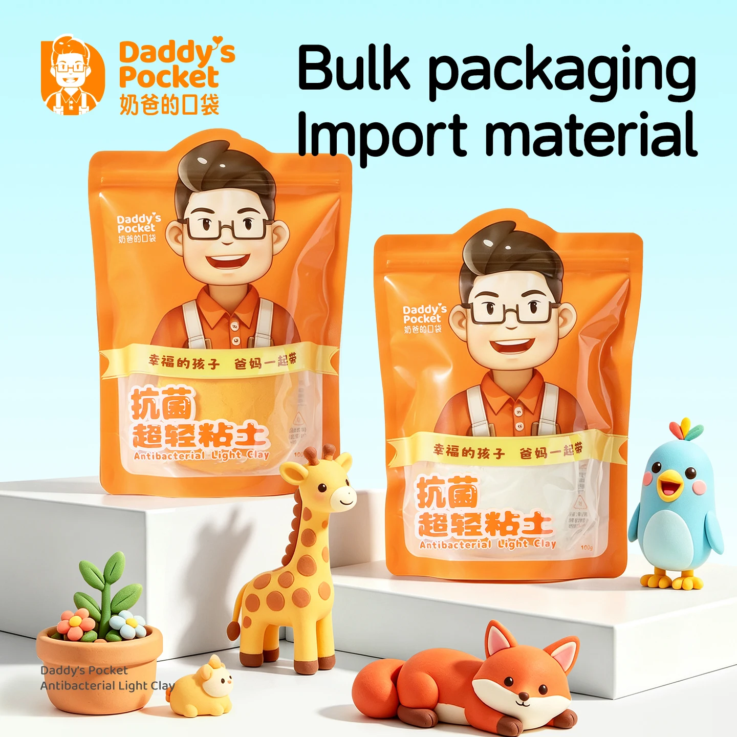 100g Ultra-light Clay Natural Air-drying Easy To Shape No Fading No Cracking for Children's Handmade DIY Models