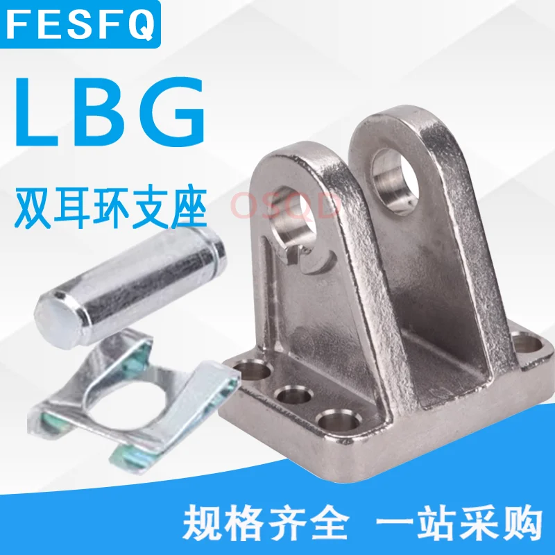 

Cylinder double earring support DSBC DNC DSBG LSNG LBG-32-40-50-63-80-100-125 LSNG-32-40-50-63-80-100-125 LSNG-63 LBG-50