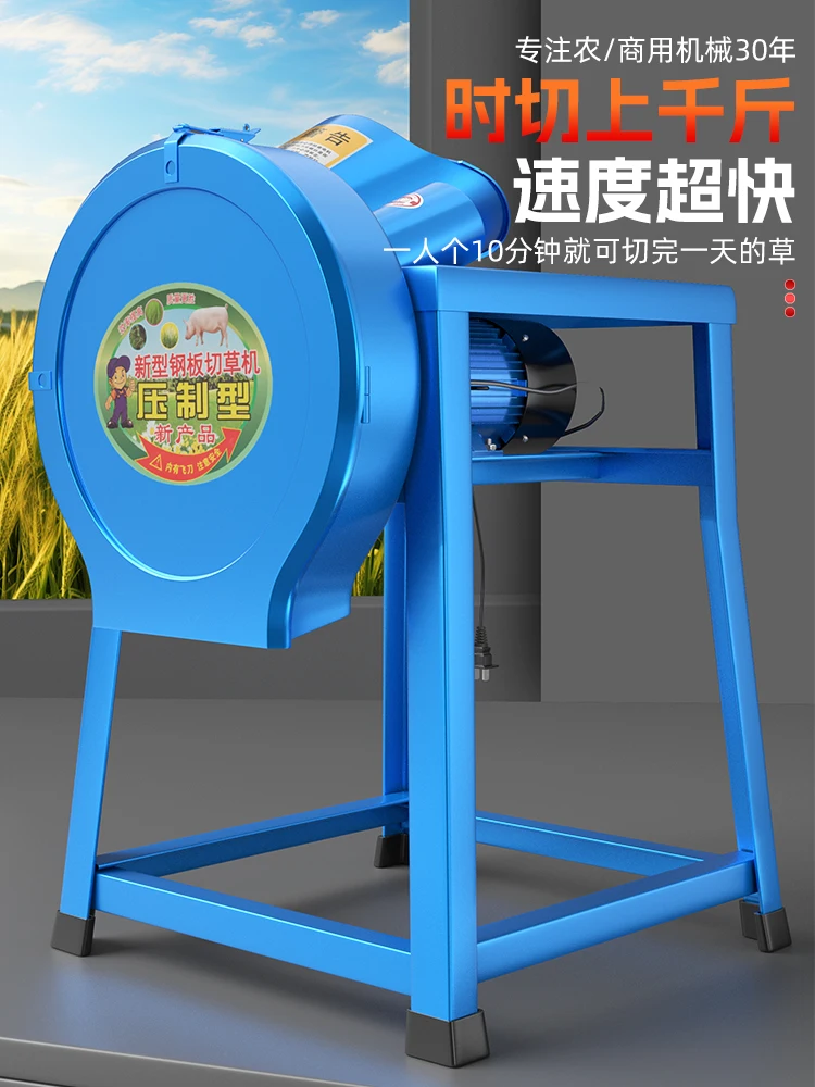 Grass Cutter Shredder for Farming, Small Household Feed Hay Chopper, Chicken Duck Goose Grass Cutter