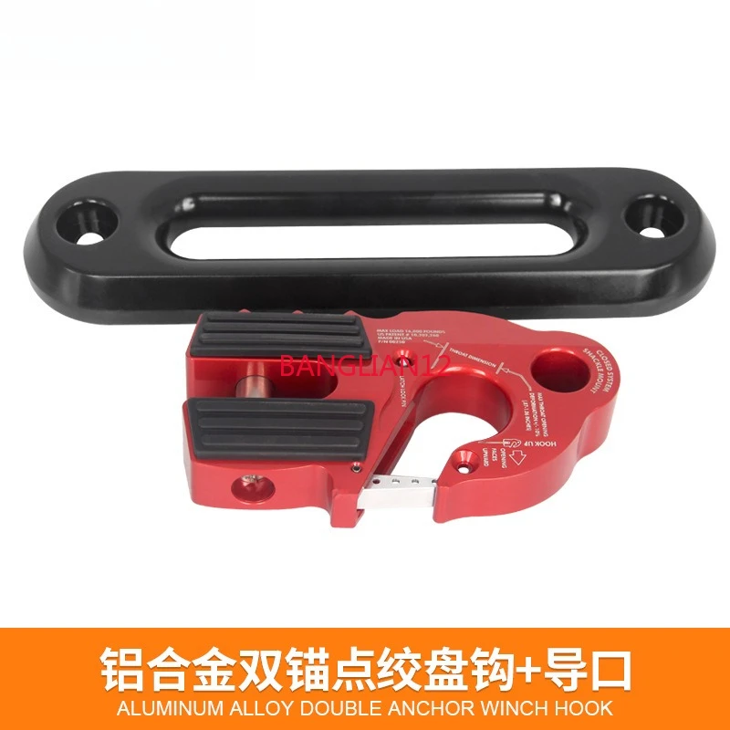 

Новый птичий домашний гид, крюк для прицепа, крюк Hawkhead, алюминиевая лебедка, веревочная направляющая, модификация для бездорожья