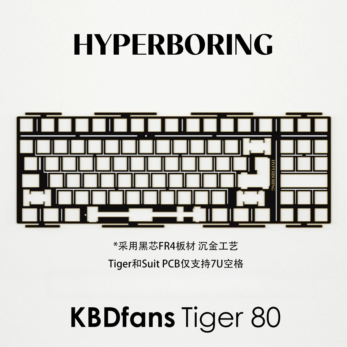 

KBDFANS Tiger TKL Keyboard F13 keys dedicated plate PP FR4 PC for pcb screw in stabs