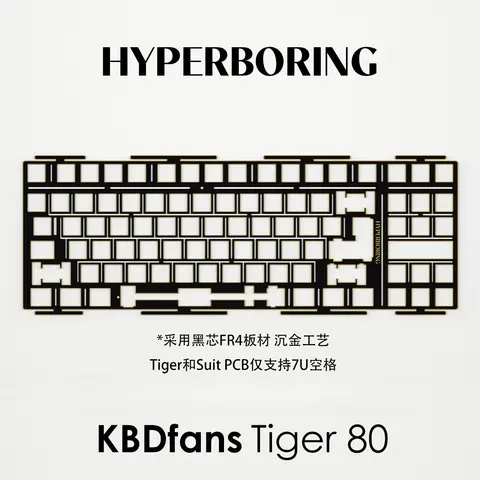 KBDFANS Tiger TKL Keyboard F13 keys dedicated plate PP FR4 PC for pcb screw in stabs