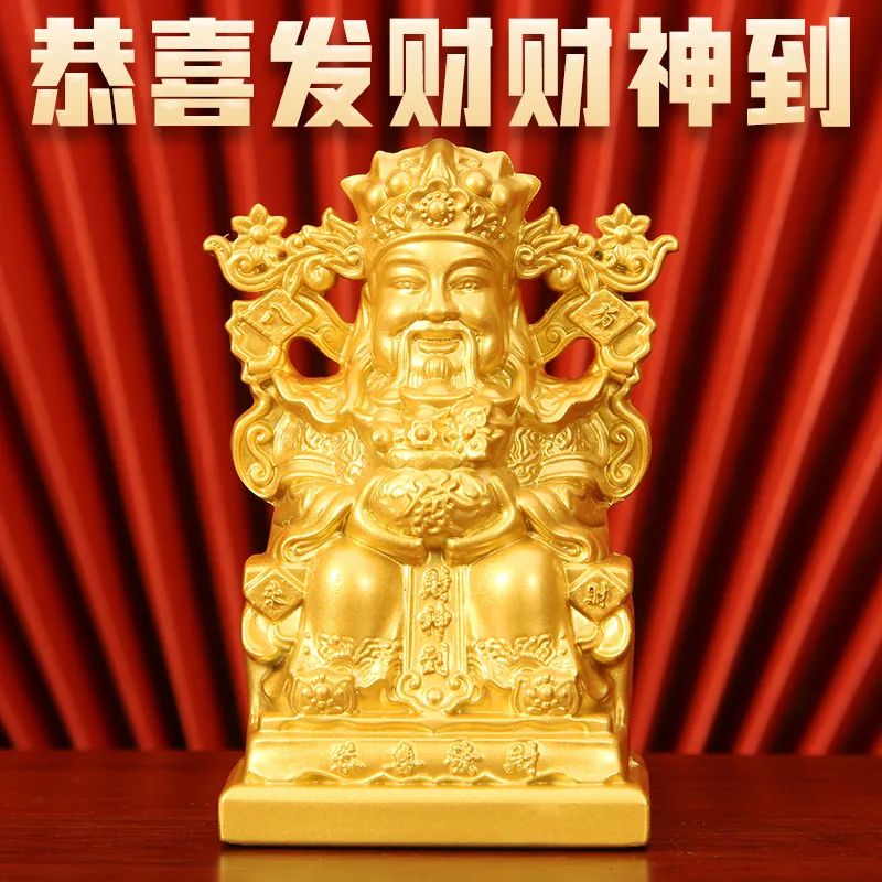 Metal God of figurine, sand gold color, a decorative piece attracting wealth and prosperity, suitable for home worshi
