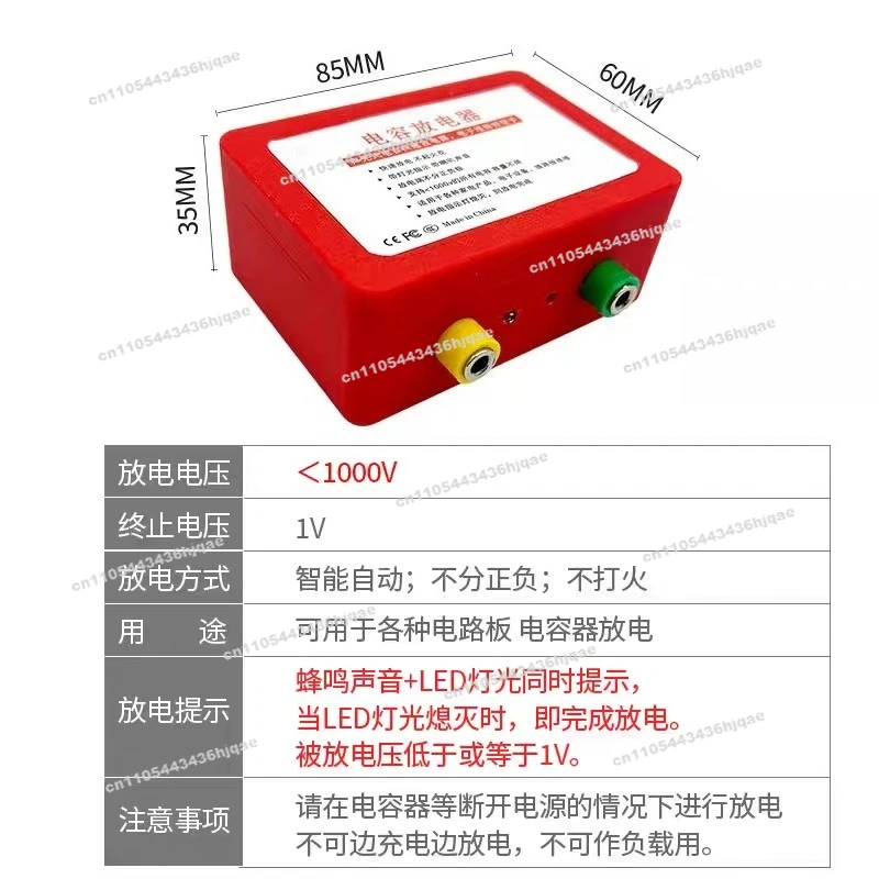 High Voltage Capacitor Discharge Tool AC DC Test Switching Power Supply Maintenance Detection Anti-shock Tool