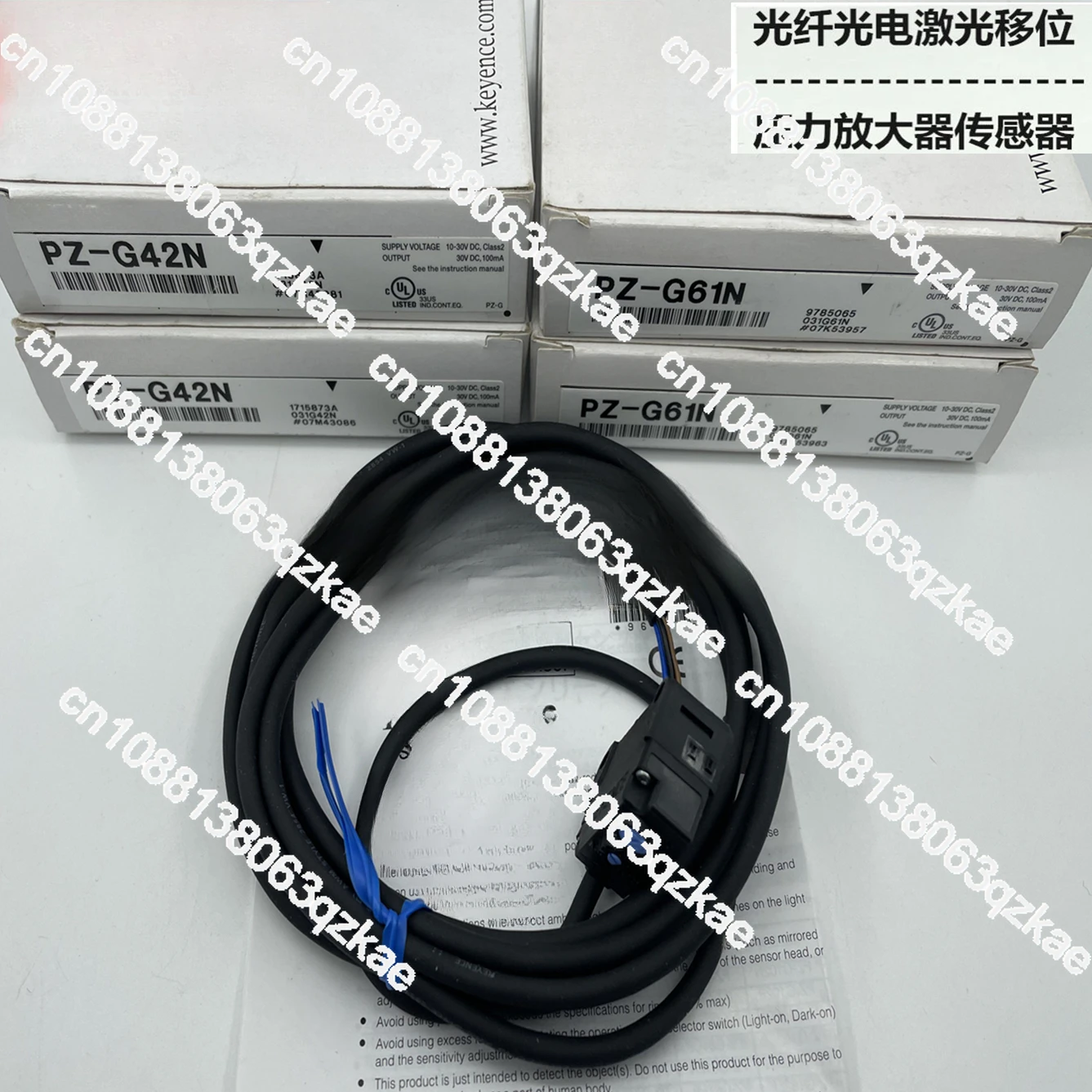 

Photoelectric sensor PZ-G61N