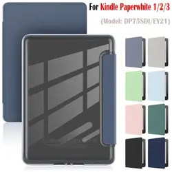 E-Reader Case for Kindle Paperwhite 1/2/3 6 Inch Smart Back Cover DP75SDI Acrylic Protective Shell Auto Wake/Sleep Folio Funda