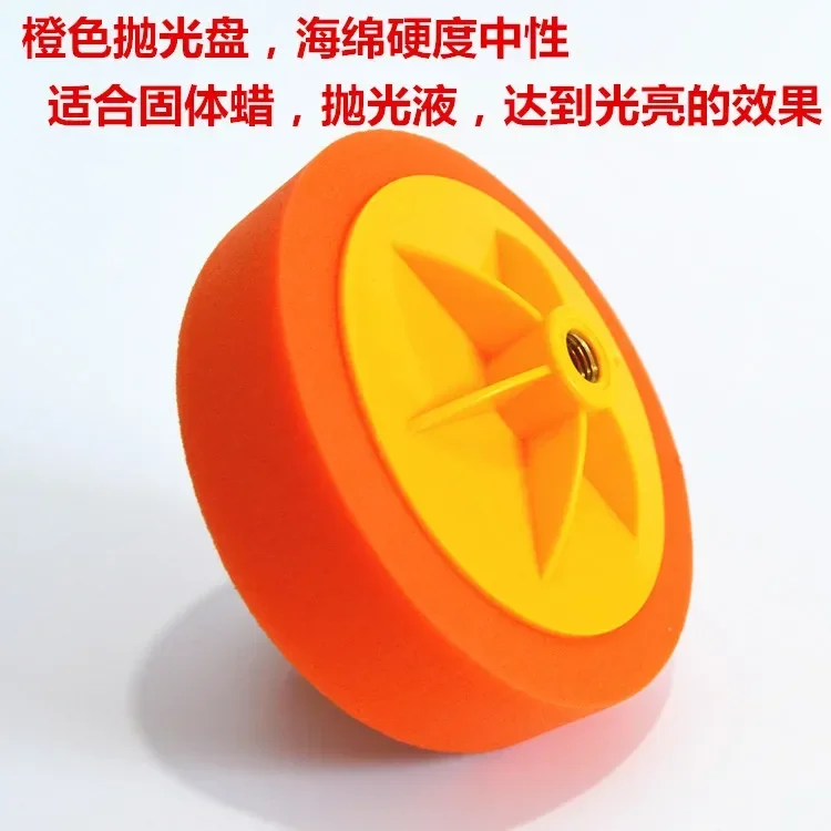 The product can be customized. Car polishing disc