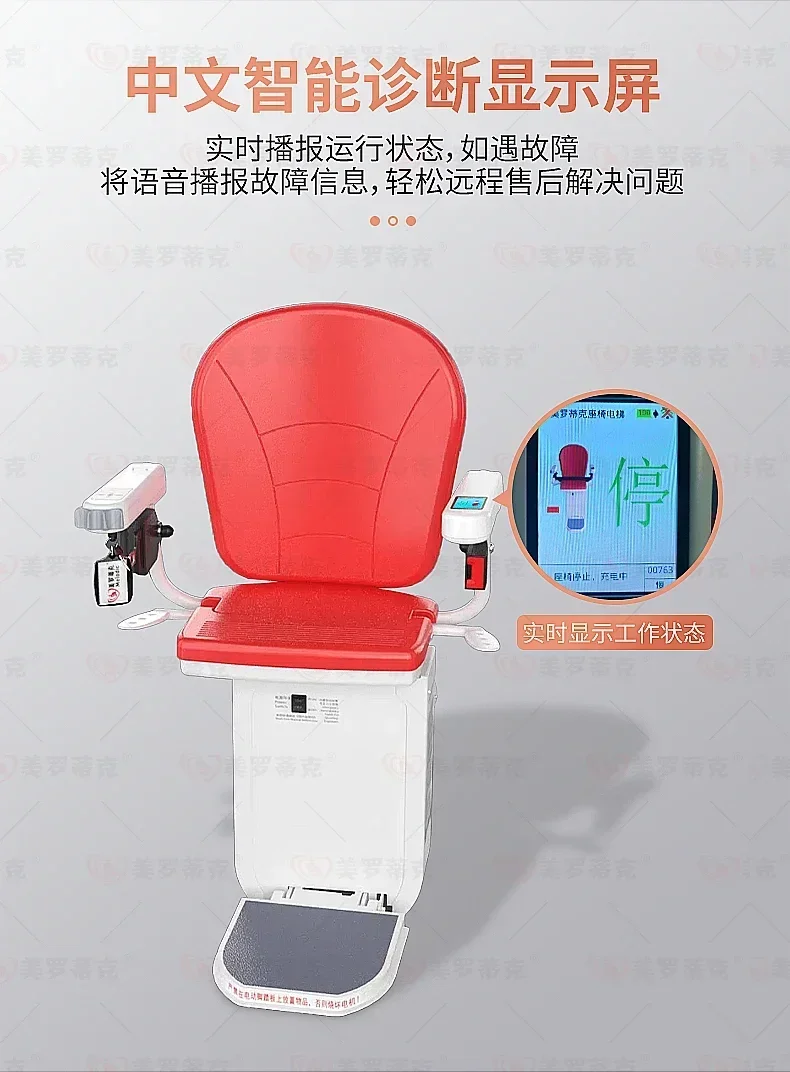 Curved seat elevator Home elevator Stairs Electric lift chair Elderly people climb stairs