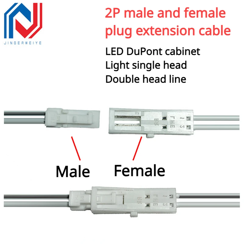 1Pcs/lot LED DuPont cabinet light 2P male and female plug terminal cable extension cable lamp strip lamp strip connection cable