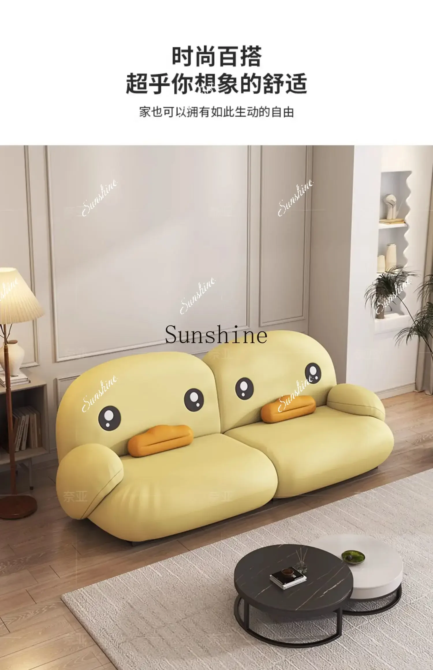 Technology cloth sofa yellow duck living room fabricE