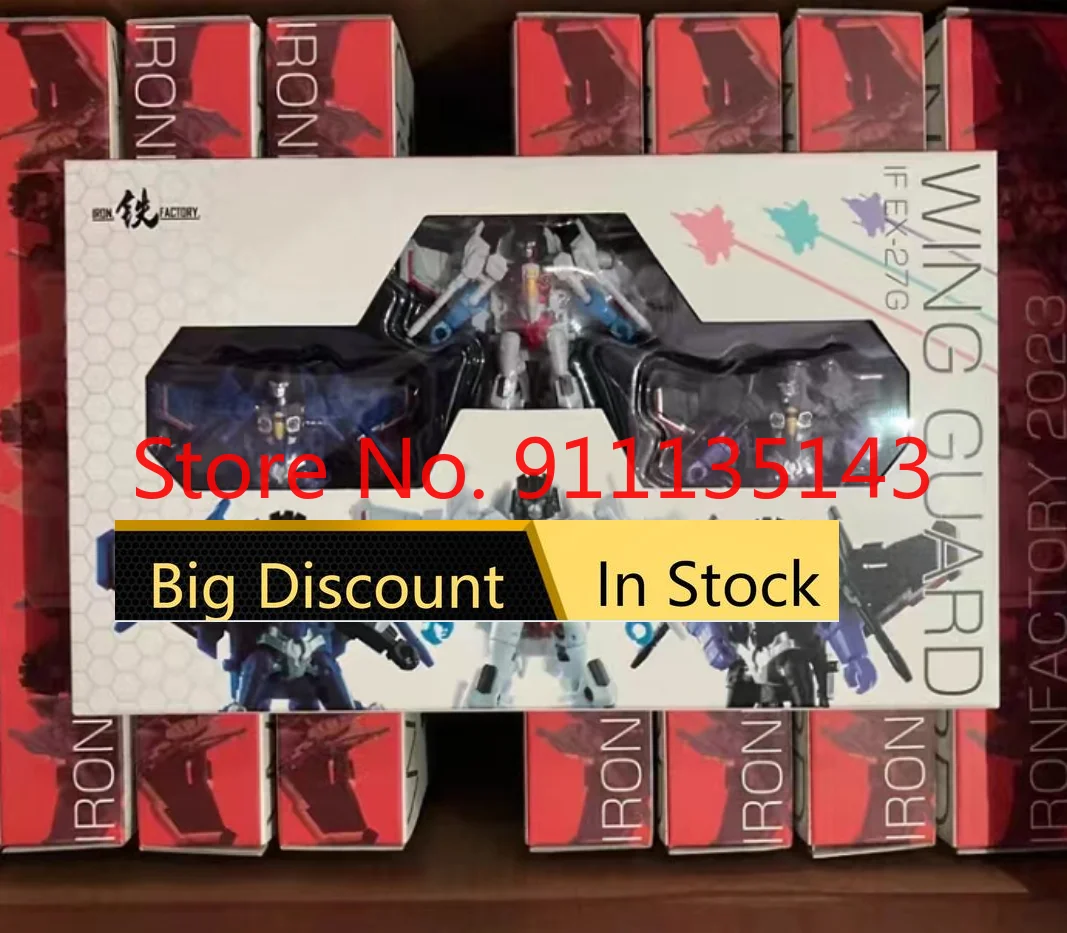 

Iron Factory Ex-27g Wing Guard Set If In Stock